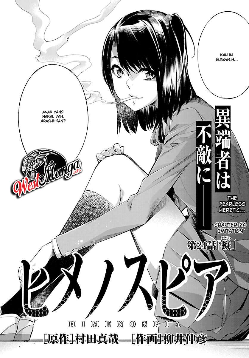 Himenospia Chapter 24 Image 3