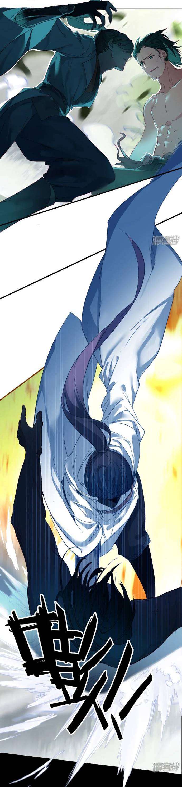 Venerable War Dragon Chapter 06 Image 7