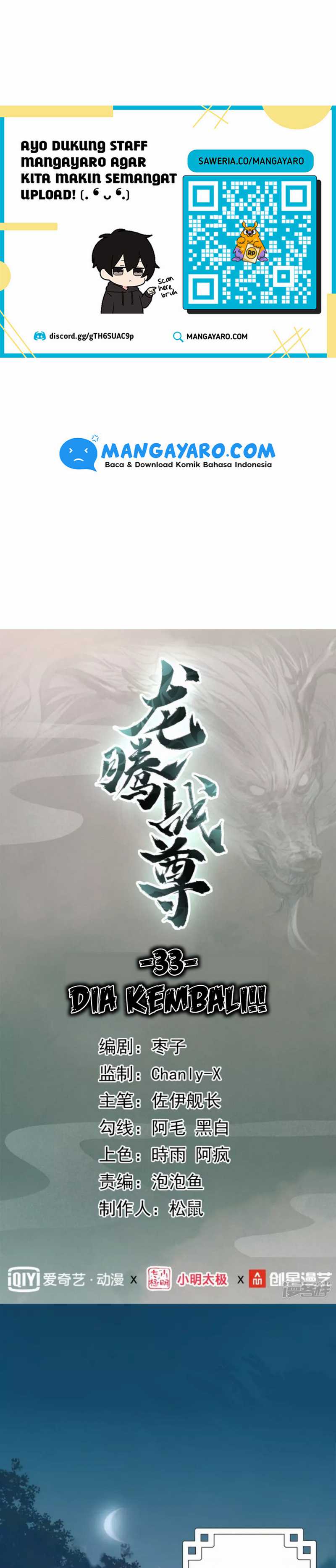 Venerable War Dragon Chapter 33 Image 1
