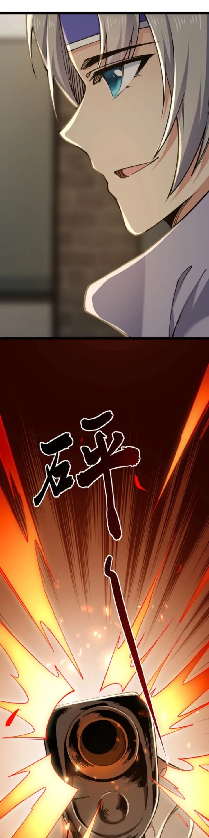 All Attributes Martial Arts Chapter 05 Image 29
