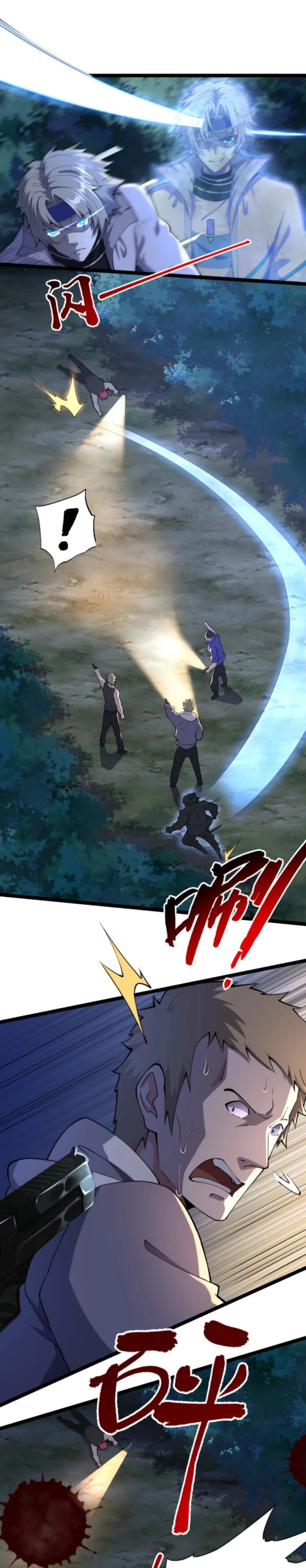 All Attributes Martial Arts Chapter 06 Image 17