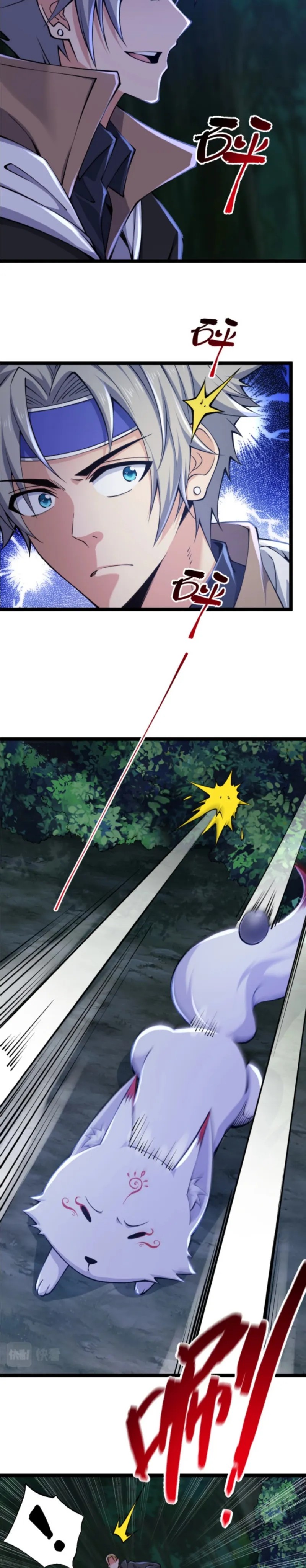 All Attributes Martial Arts Chapter 07 Image 18