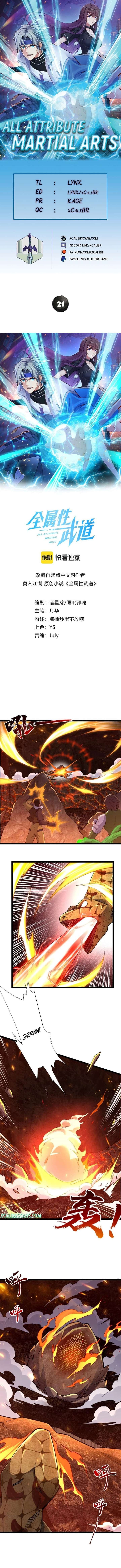 All Attributes Martial Arts Chapter 21 Image 0