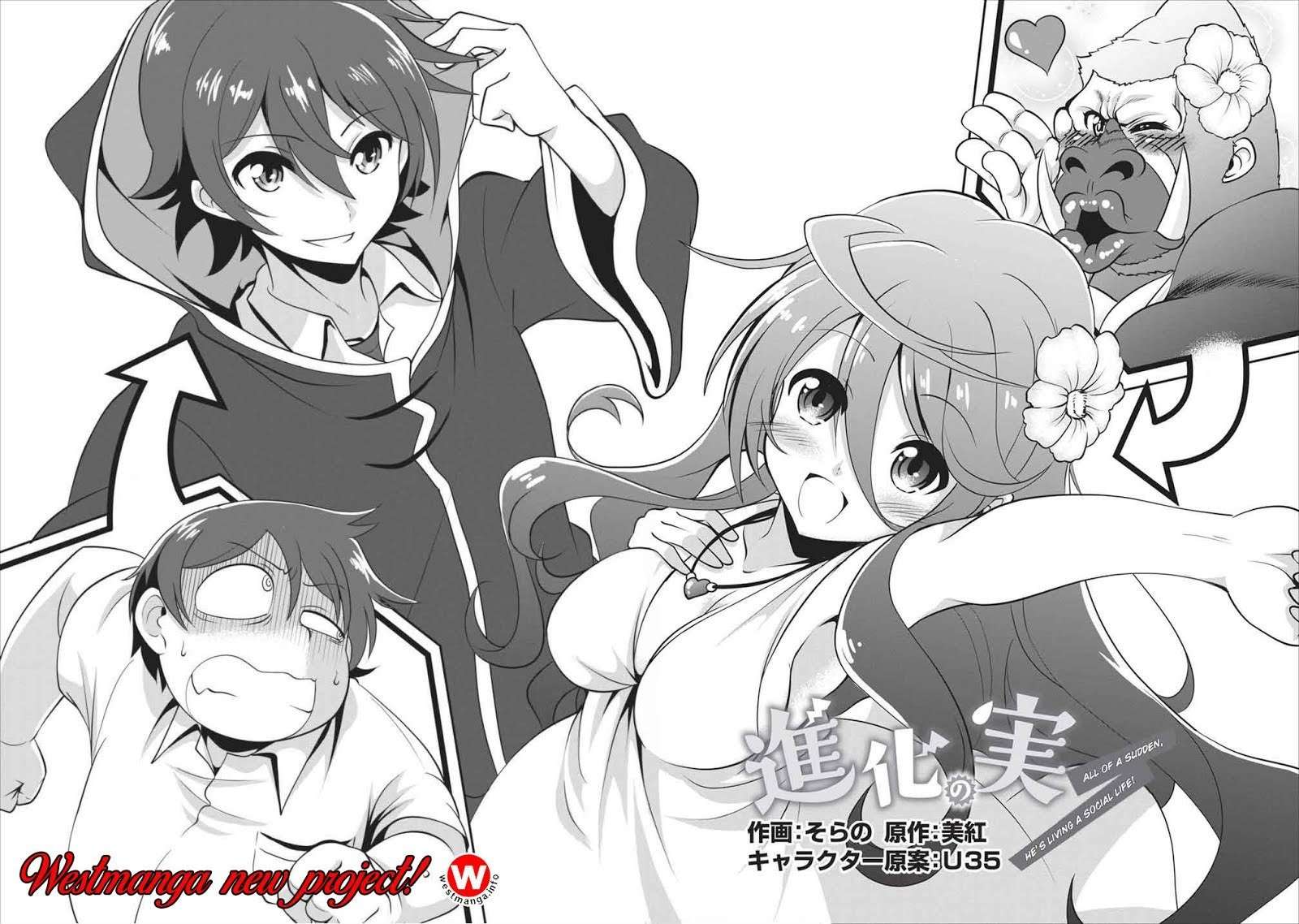 Shinka no Mi ~Shiranai Uchi ni Kachigumi Jinsei Chapter 1 Image 4