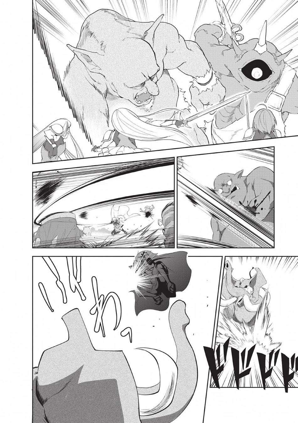 Shinka no Mi ~Shiranai Uchi ni Kachigumi Jinsei Chapter 24 Image 10