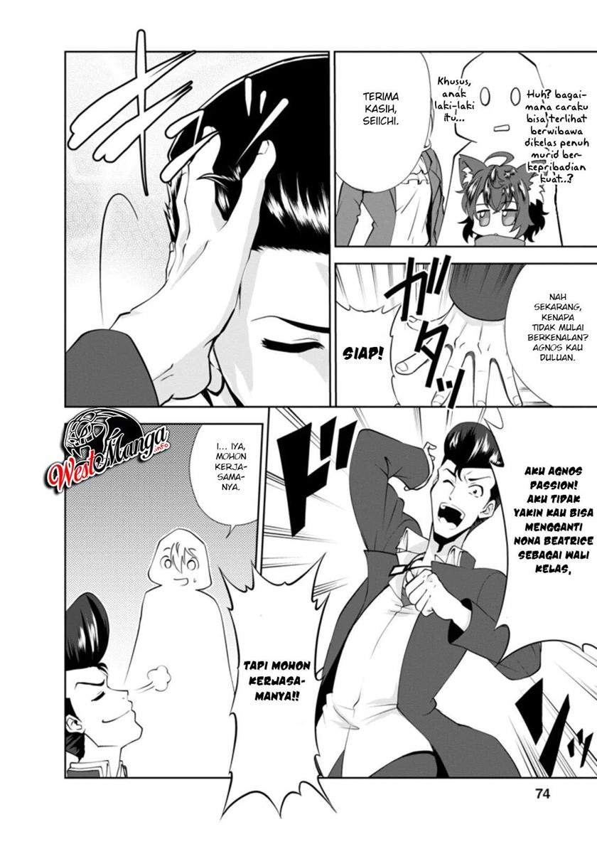 Shinka no Mi ~Shiranai Uchi ni Kachigumi Jinsei Chapter 28 Image 13