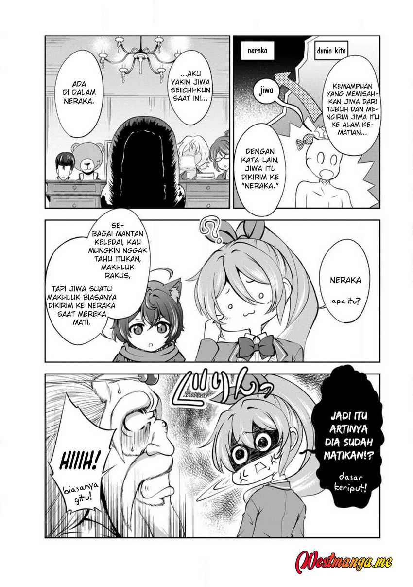 Shinka no Mi ~Shiranai Uchi ni Kachigumi Jinsei Chapter 43 Image 7