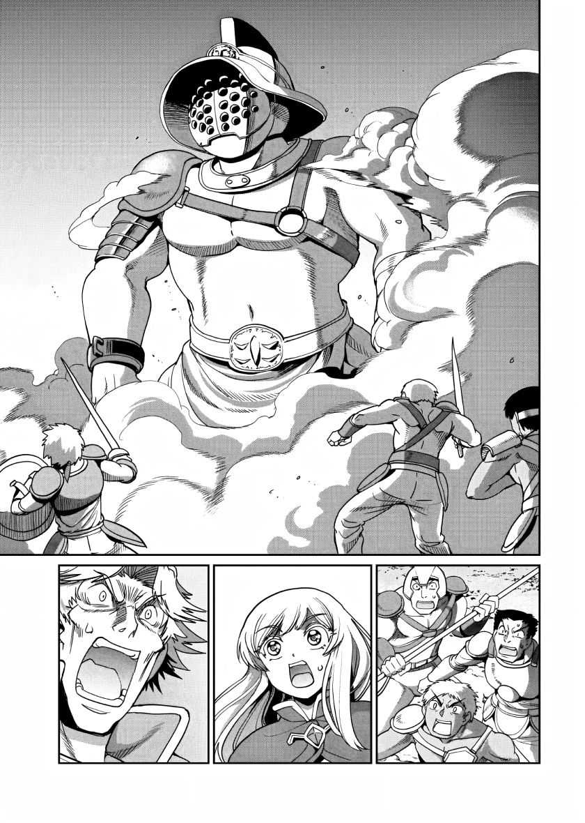 Isekai Shoukan Oji-san no Juumusou Life – Sabage Suki Salaryman wa Kaisha Owari ni Isekai e Chokki suru Chapter 08 Image 19