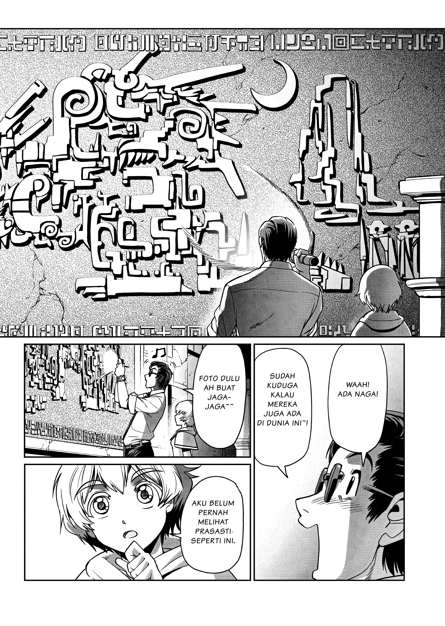 Isekai Shoukan Oji-san no Juumusou Life – Sabage Suki Salaryman wa Kaisha Owari ni Isekai e Chokki suru Chapter 13 Image 14