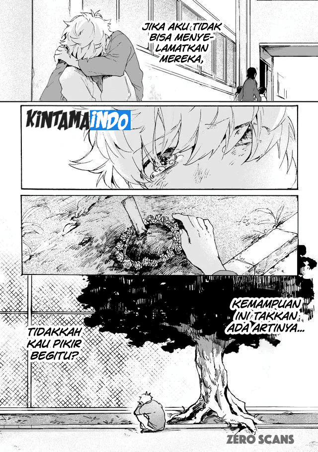 Memento Memori Chapter 01 Image 5
