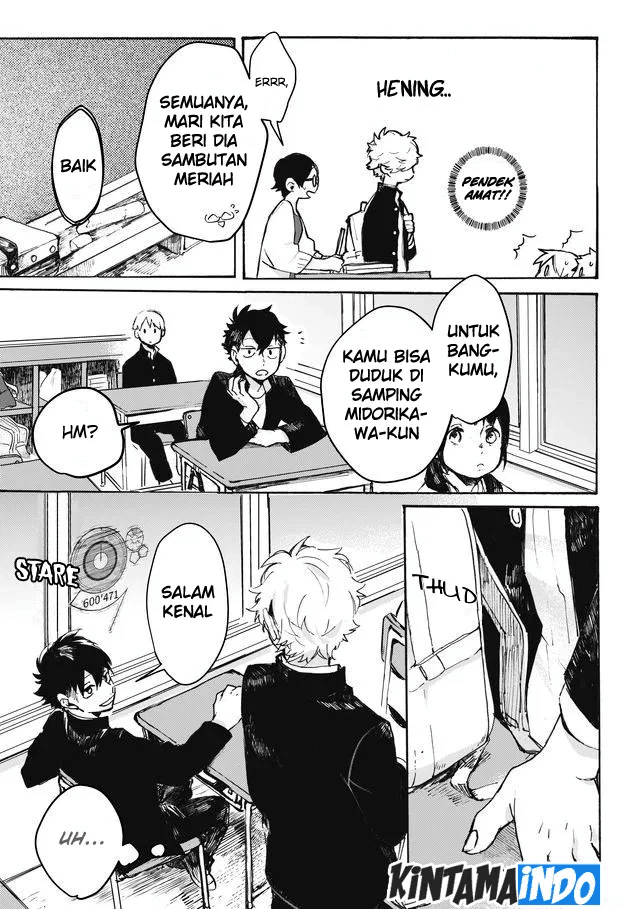 Memento Memori Chapter 01 Image 13