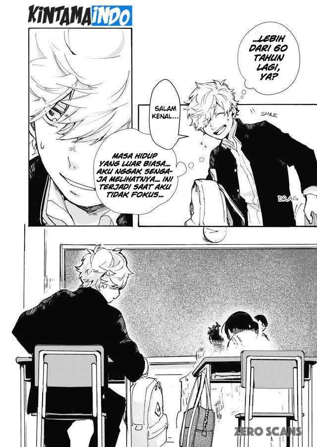 Memento Memori Chapter 01 Image 14