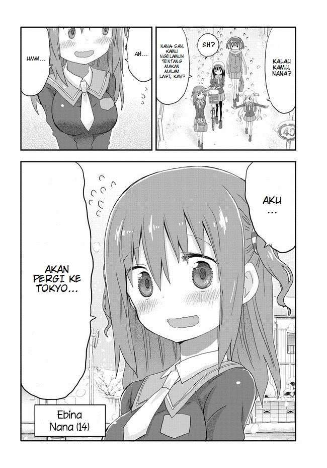 Akita Imokko! Ebina-chan Chapter 01 Image 4