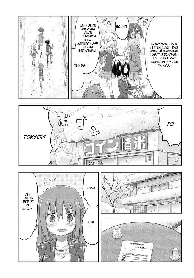 Akita Imokko! Ebina-chan Chapter 01 Image 5