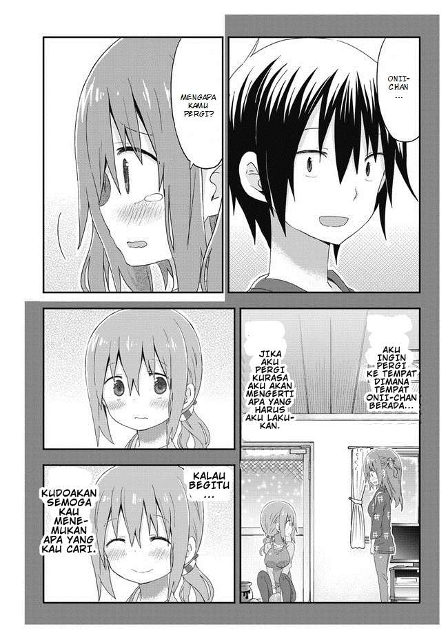 Akita Imokko! Ebina-chan Chapter 01 Image 11