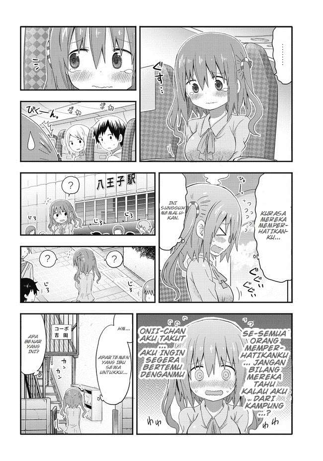 Akita Imokko! Ebina-chan Chapter 01 Image 12