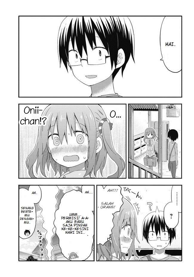 Akita Imokko! Ebina-chan Chapter 01 Image 13
