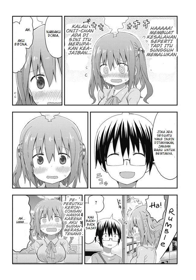 Akita Imokko! Ebina-chan Chapter 01 Image 14
