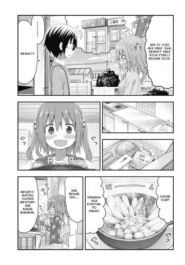 Akita Imokko! Ebina-chan Chapter 01 Image 15