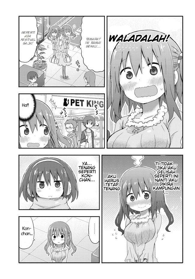 Akita Imokko! Ebina-chan Chapter 02 Image 4