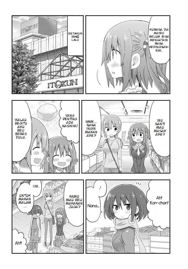 Akita Imokko! Ebina-chan Chapter 02 Image 5