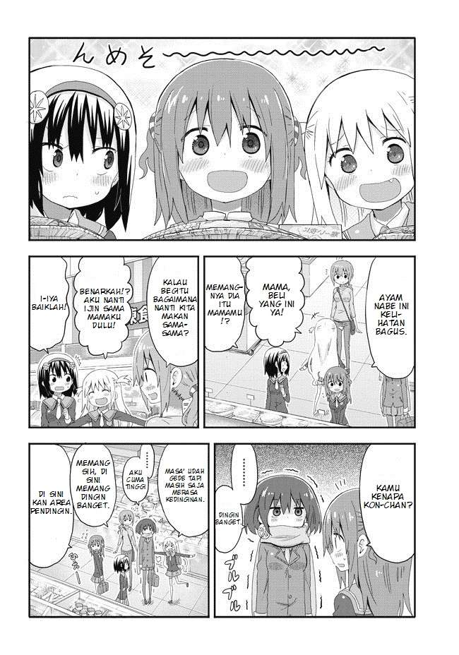 Akita Imokko! Ebina-chan Chapter 02 Image 7