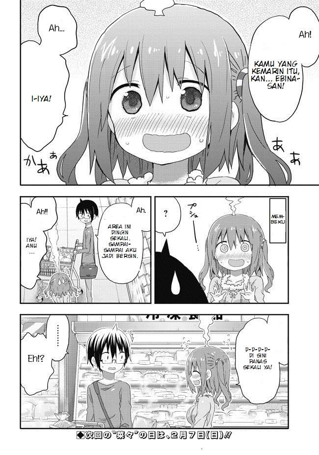 Akita Imokko! Ebina-chan Chapter 02 Image 13