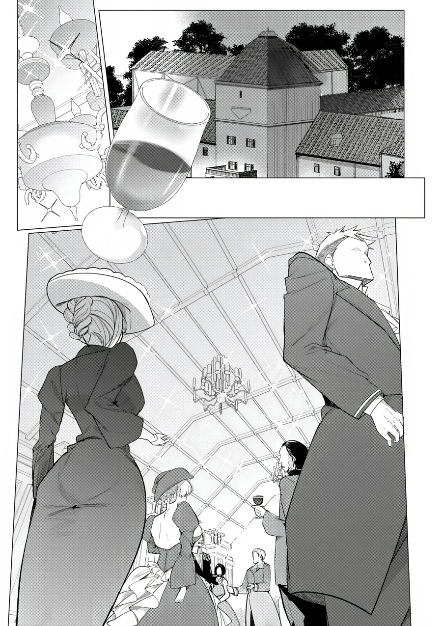 Hyouketsu Reijou-sama wo Follow Shitara, Mechamecha Dekiai Sareteshimatta Ken Chapter 01 Image 1