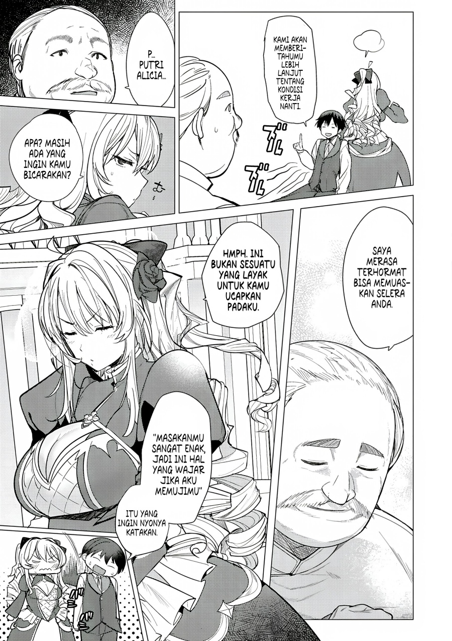 Hyouketsu Reijou-sama wo Follow Shitara, Mechamecha Dekiai Sareteshimatta Ken Chapter 01 Image 13