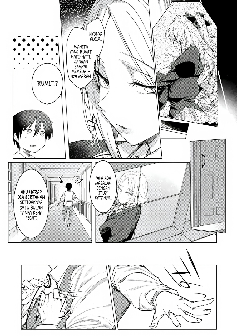 Hyouketsu Reijou-sama wo Follow Shitara, Mechamecha Dekiai Sareteshimatta Ken Chapter 01 Image 25