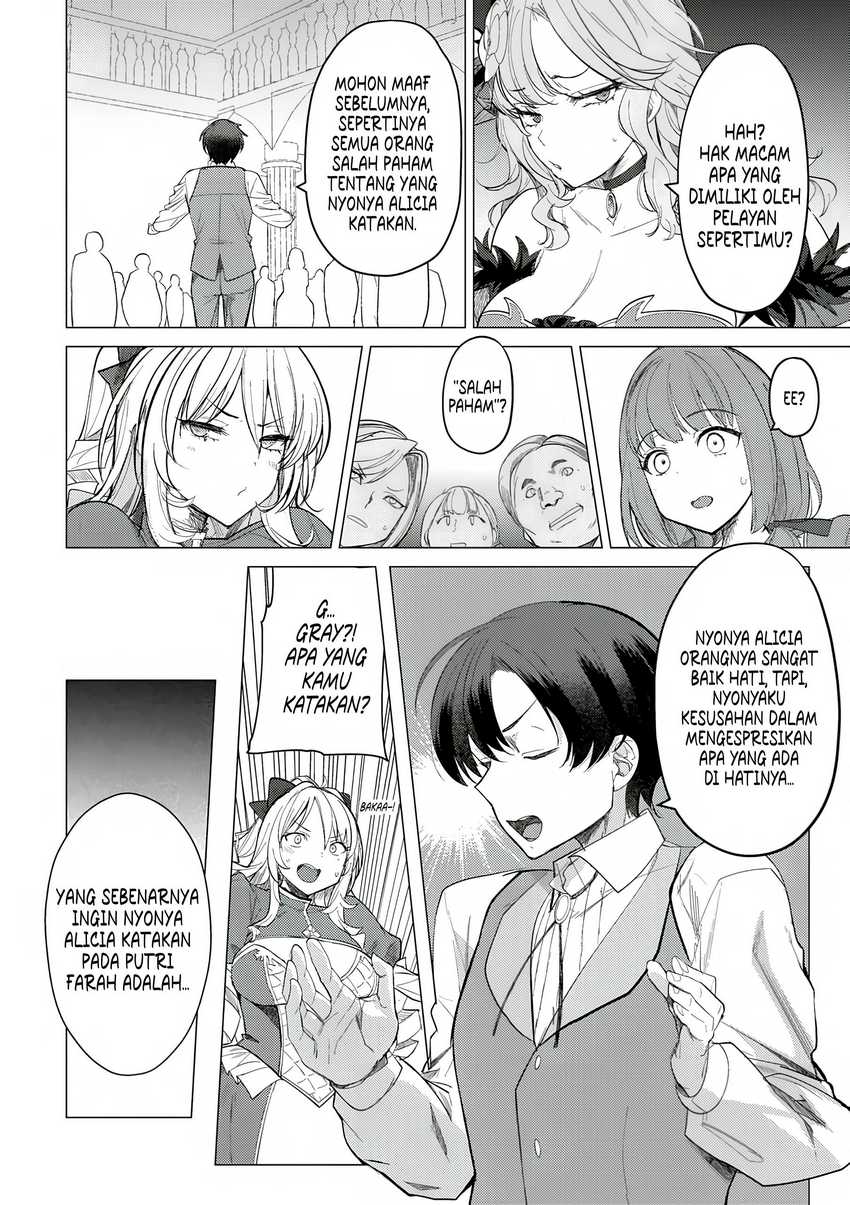 Hyouketsu Reijou-sama wo Follow Shitara, Mechamecha Dekiai Sareteshimatta Ken Chapter 02 Image 15