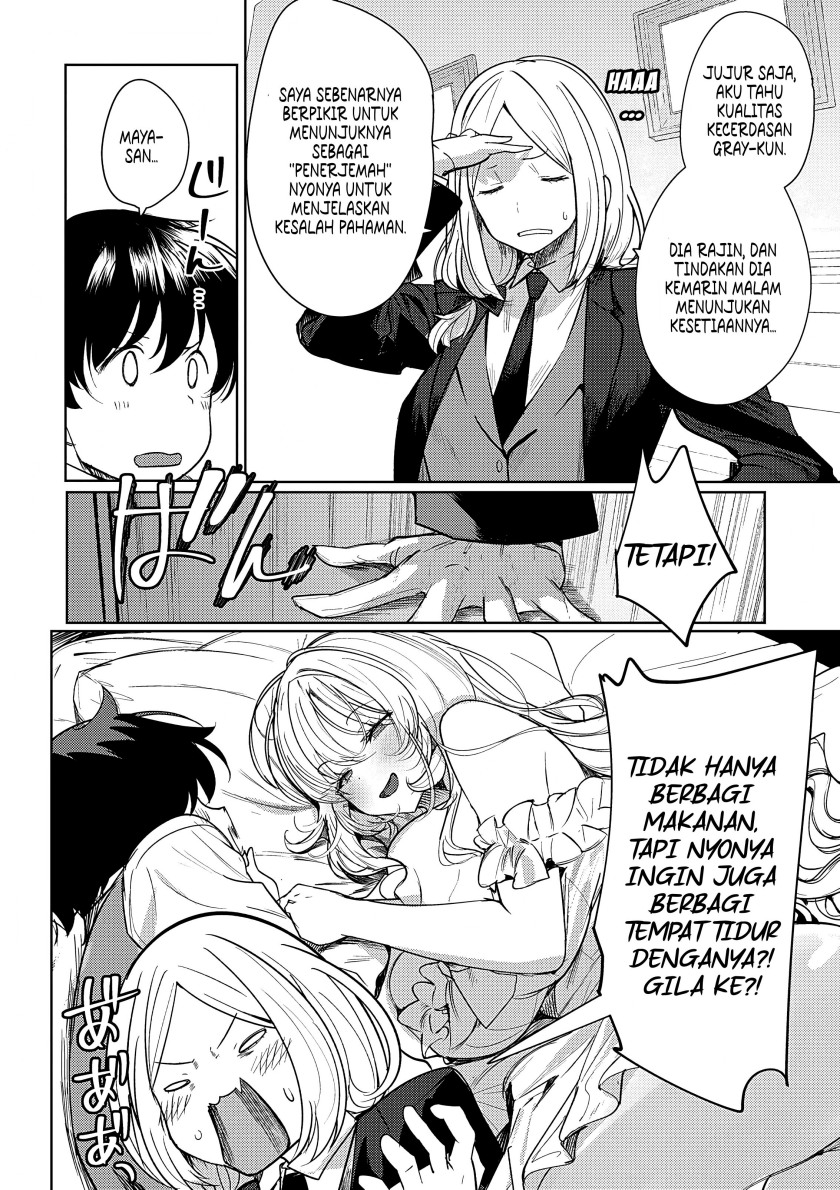 Hyouketsu Reijou-sama wo Follow Shitara, Mechamecha Dekiai Sareteshimatta Ken Chapter 03 Image 5