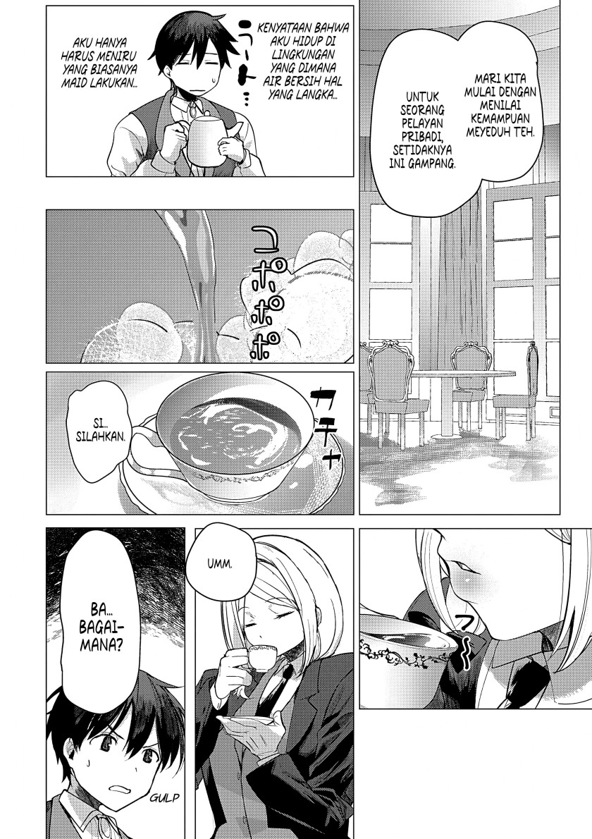 Hyouketsu Reijou-sama wo Follow Shitara, Mechamecha Dekiai Sareteshimatta Ken Chapter 03 Image 7