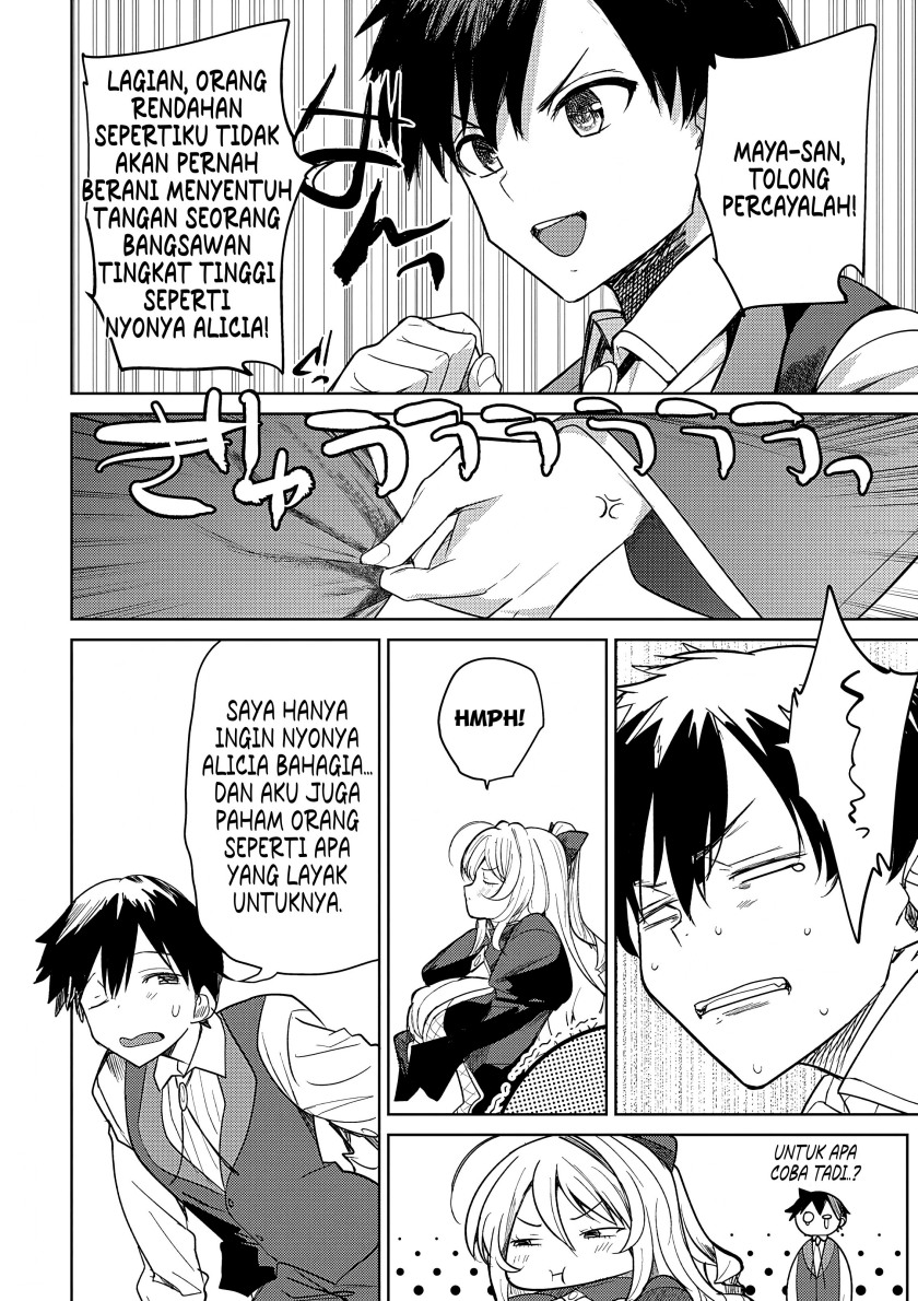 Hyouketsu Reijou-sama wo Follow Shitara, Mechamecha Dekiai Sareteshimatta Ken Chapter 03 Image 15