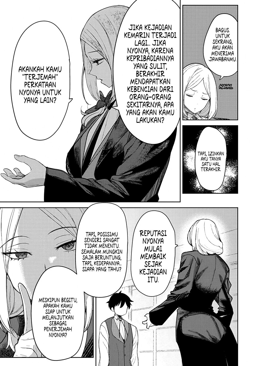 Hyouketsu Reijou-sama wo Follow Shitara, Mechamecha Dekiai Sareteshimatta Ken Chapter 03 Image 16