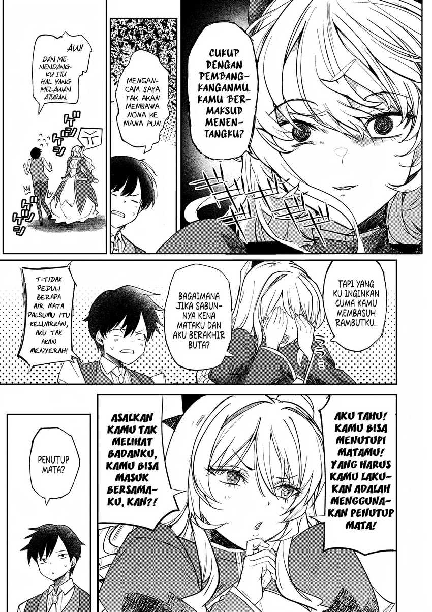 Hyouketsu Reijou-sama wo Follow Shitara, Mechamecha Dekiai Sareteshimatta Ken Chapter 05 Image 10