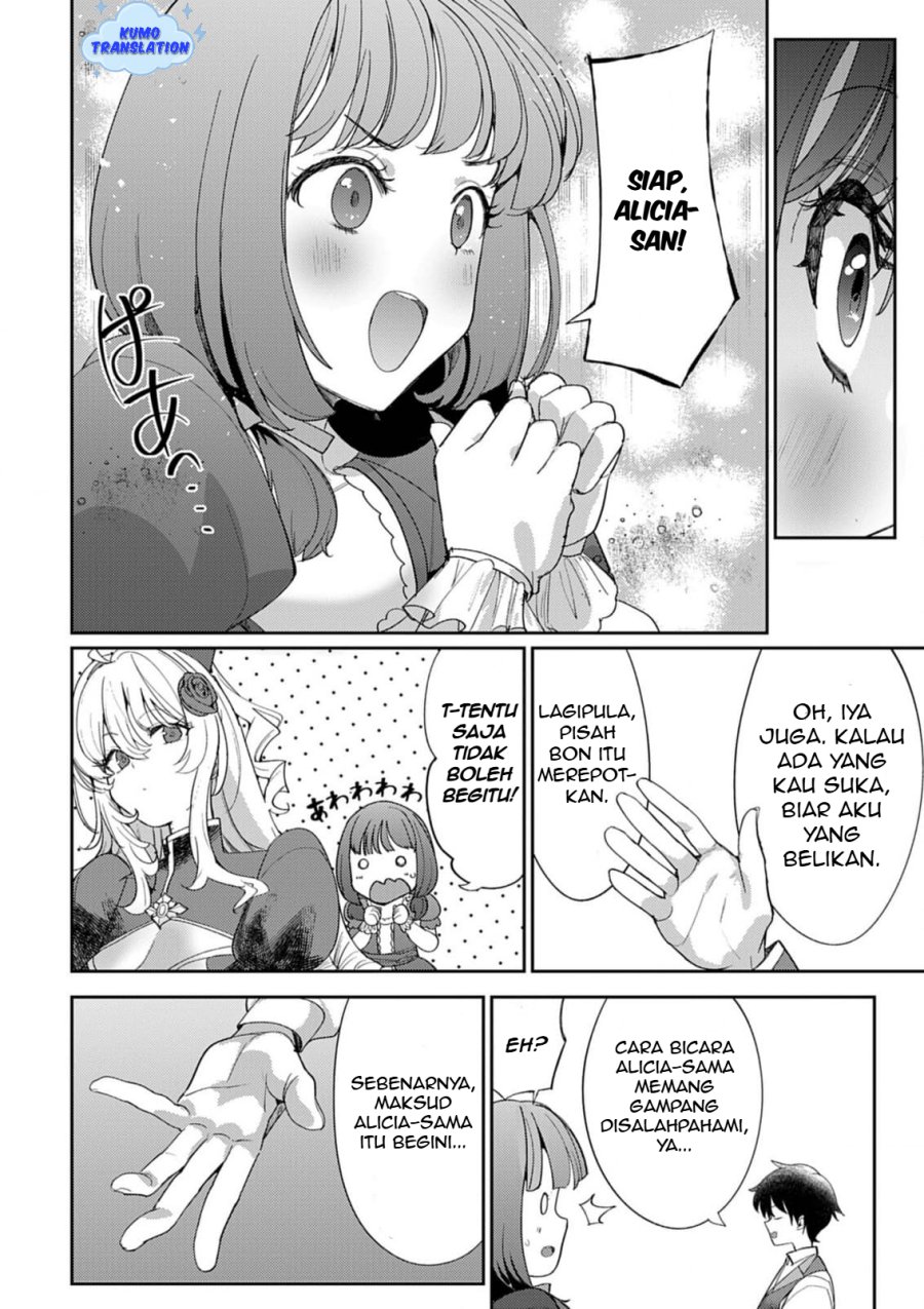 Hyouketsu Reijou-sama wo Follow Shitara, Mechamecha Dekiai Sareteshimatta Ken Chapter 07 Image 1