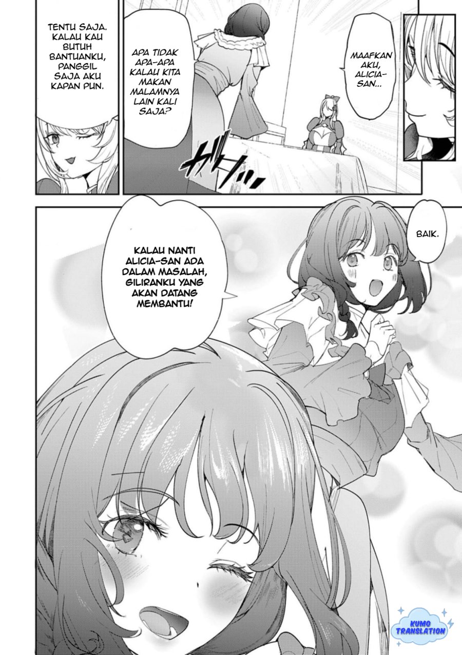 Hyouketsu Reijou-sama wo Follow Shitara, Mechamecha Dekiai Sareteshimatta Ken Chapter 07 Image 13