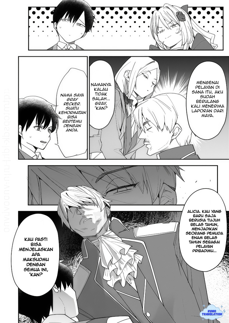 Hyouketsu Reijou-sama wo Follow Shitara, Mechamecha Dekiai Sareteshimatta Ken Chapter 08 Image 10