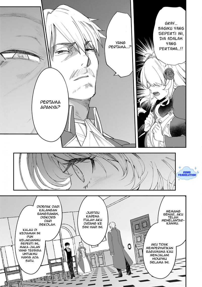 Hyouketsu Reijou-sama wo Follow Shitara, Mechamecha Dekiai Sareteshimatta Ken Chapter 08 Image 13