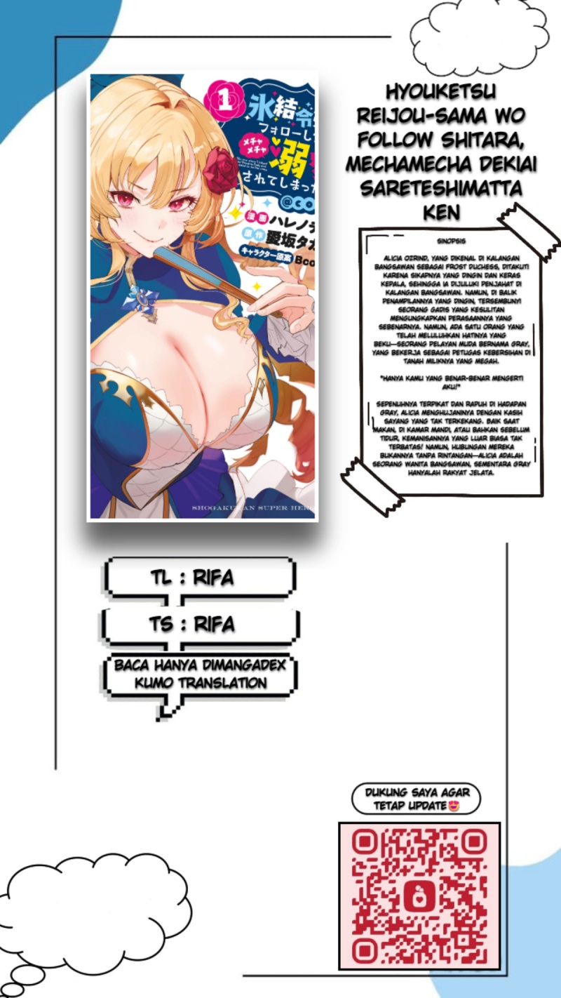 Hyouketsu Reijou-sama wo Follow Shitara, Mechamecha Dekiai Sareteshimatta Ken Chapter 09 Image 0