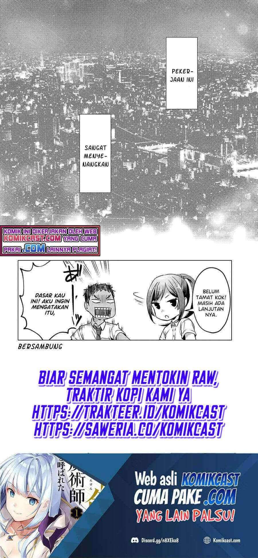It’s Fun Having a 300,000 yen a Month Job Welcoming Home an Onee-san Who Doesn’t Find Meaning in a Job That Pays Her 500,000 yen a Month Chapter 12 Image 34