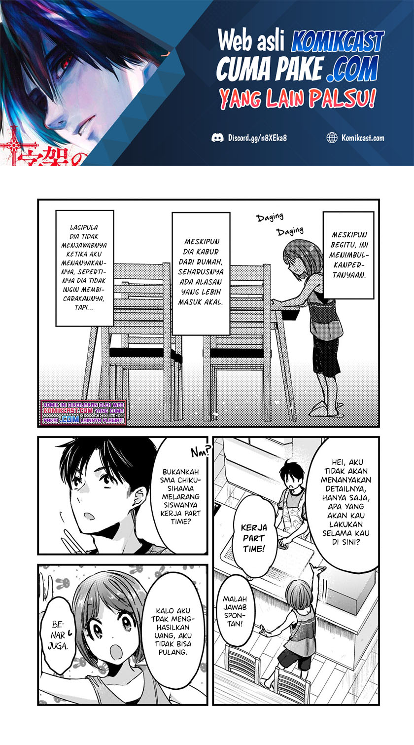 It’s Fun Having a 300,000 yen a Month Job Welcoming Home an Onee-san Who Doesn’t Find Meaning in a Job That Pays Her 500,000 yen a Month Chapter 17.2 Image 1