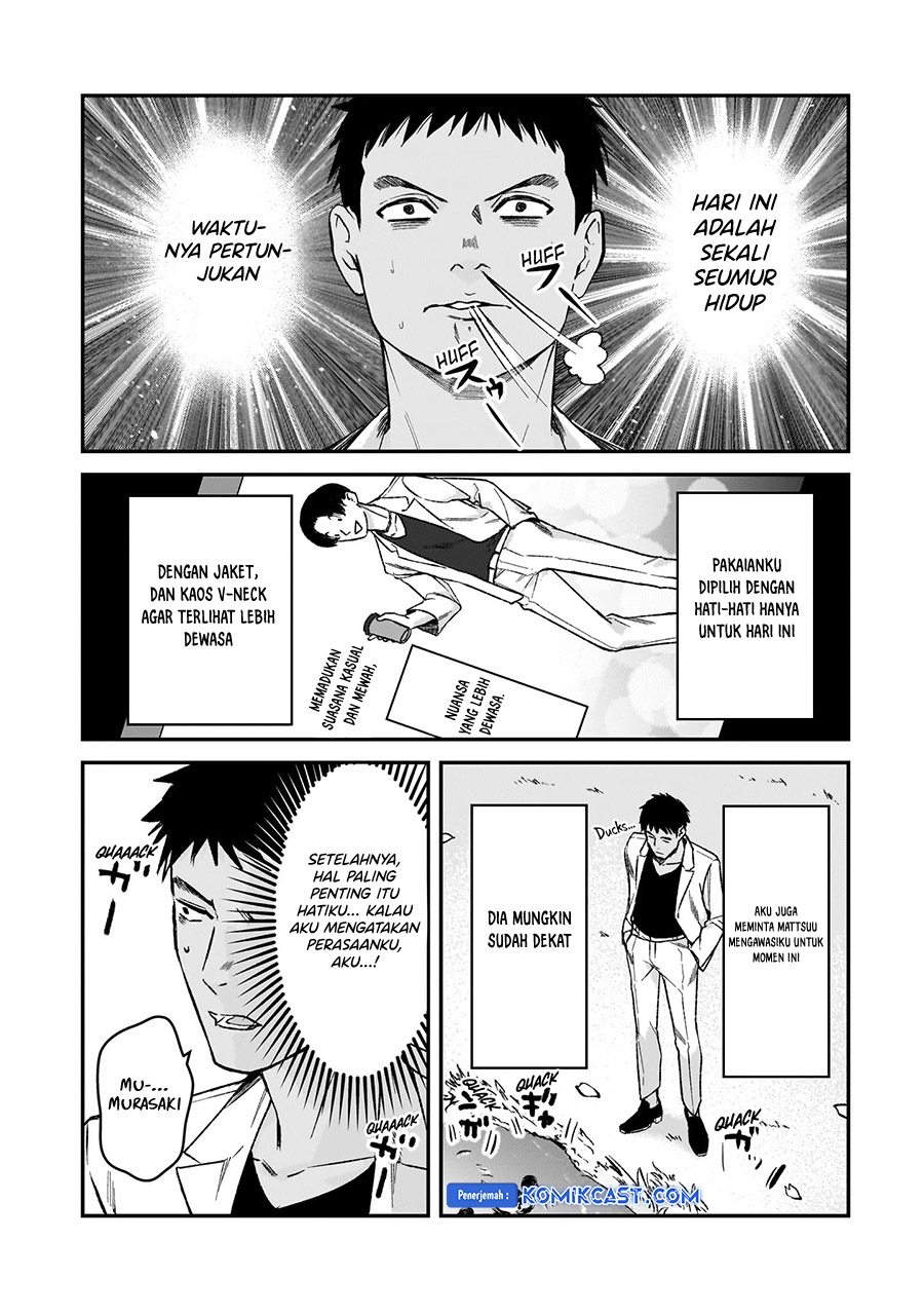 It’s Fun Having a 300,000 yen a Month Job Welcoming Home an Onee-san Who Doesn’t Find Meaning in a Job That Pays Her 500,000 yen a Month Chapter 30.5 END Image 2