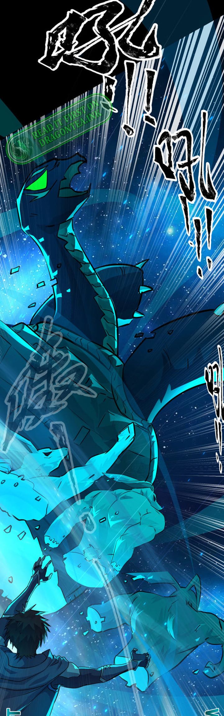 The Lone SSS-Class Summoner Chapter 05 Image 27