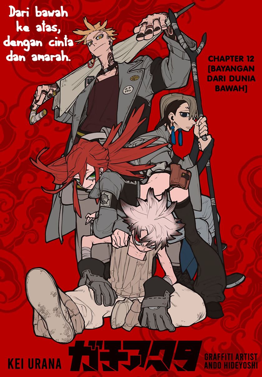 Gachiakuta Chapter 12 Image 1