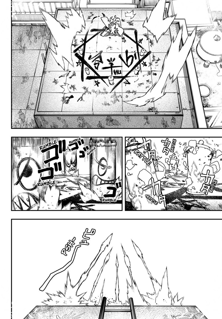 Gachiakuta Chapter 27 Image 16