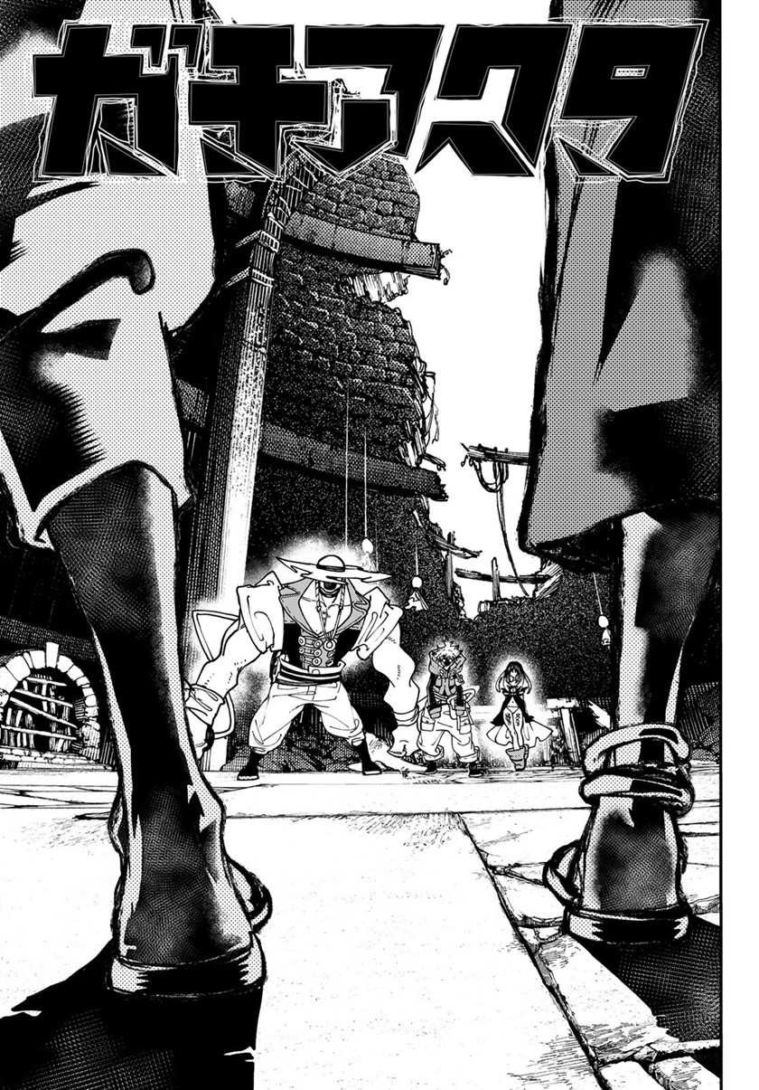 Gachiakuta Chapter 36 Image 3