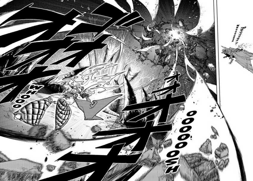 Gachiakuta Chapter 78 Image 16