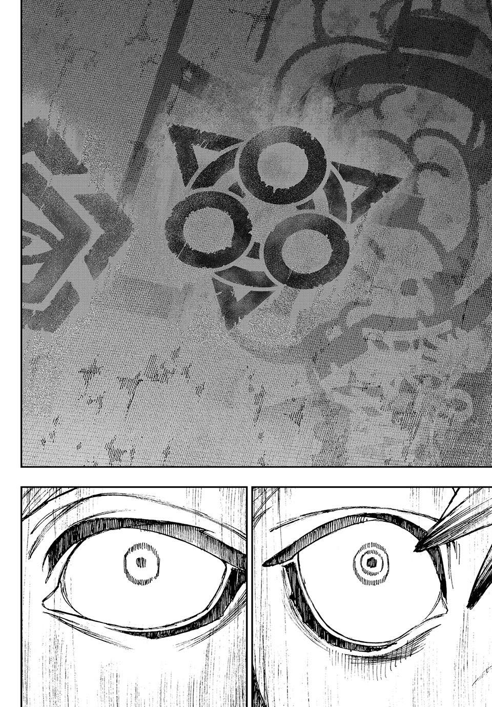 Gachiakuta Chapter 87 Image 13